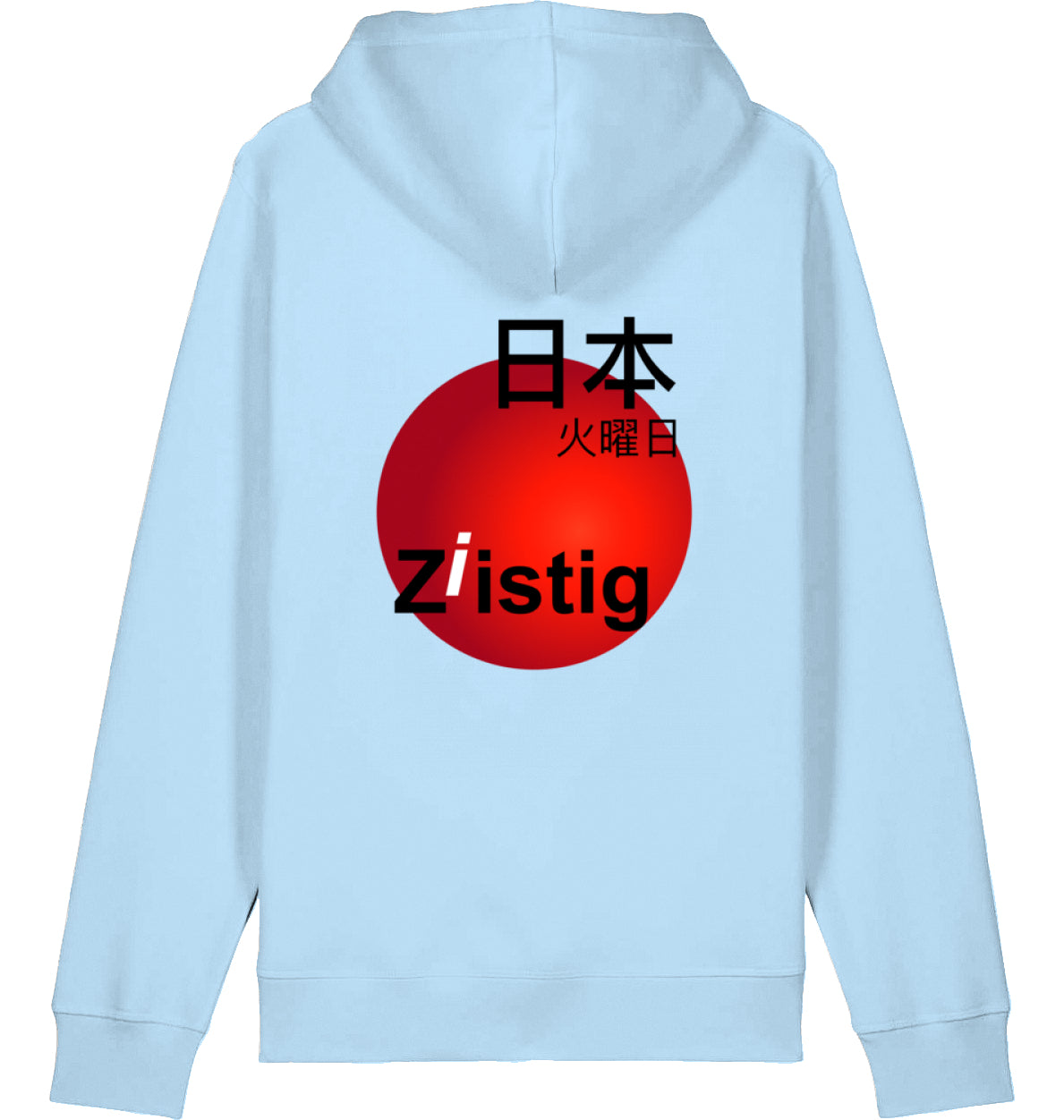 Nihon Hoodie
