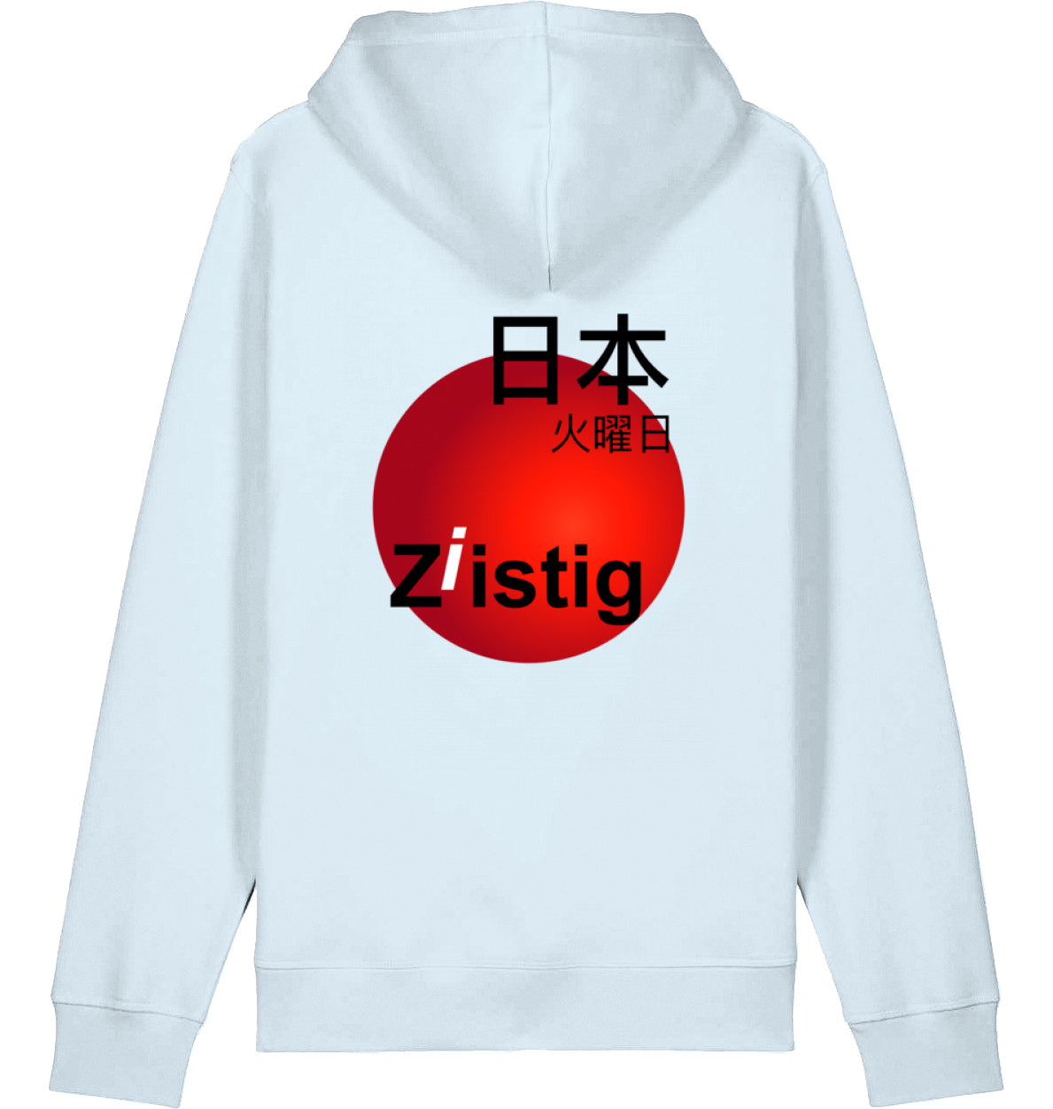 Nihon Hoodie