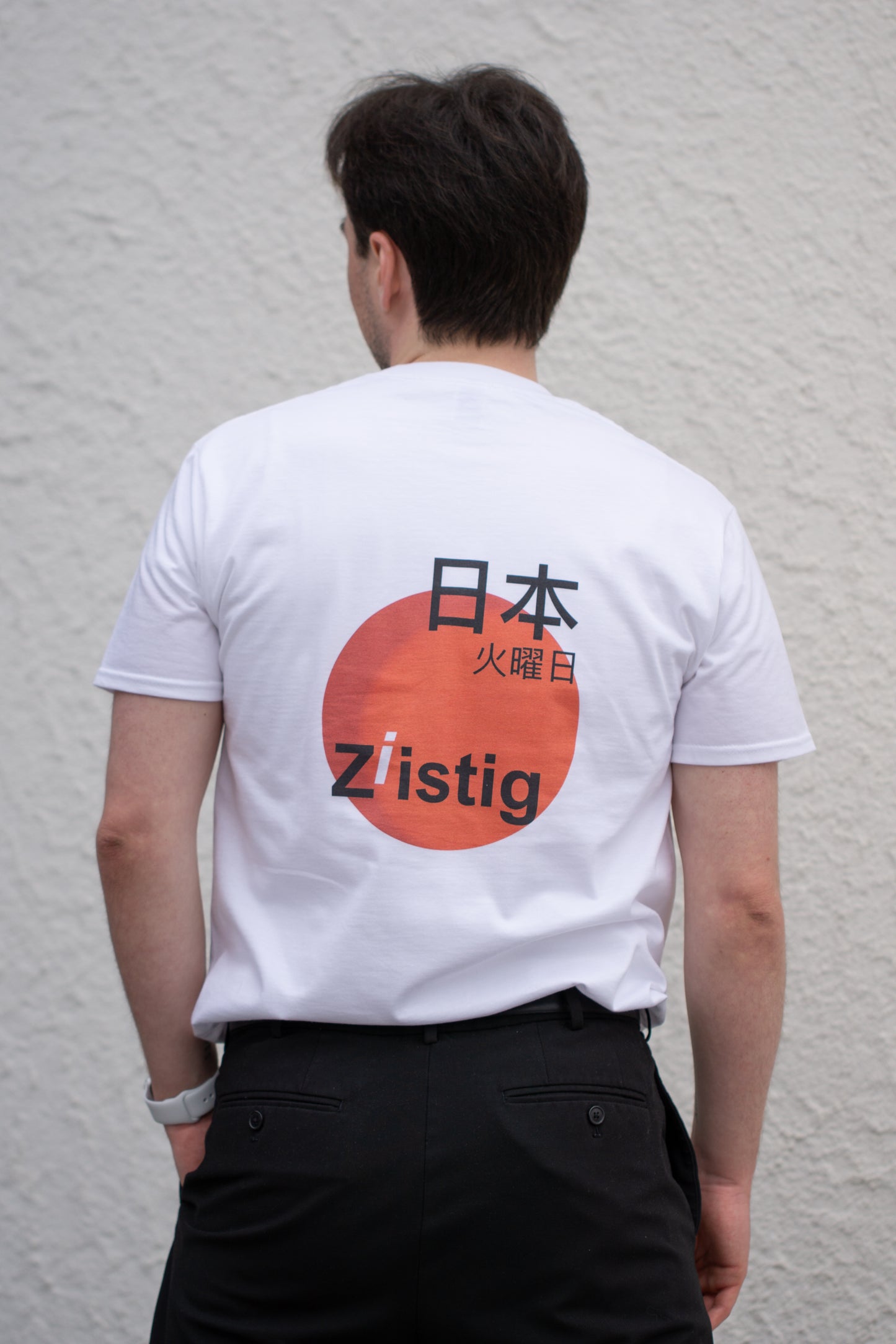 Nihon Tee